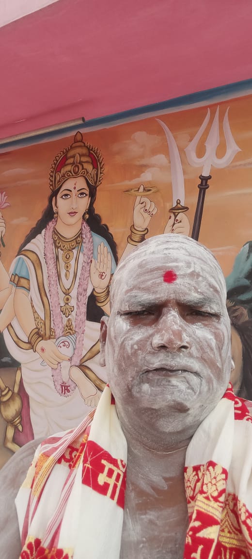 माँ गुरु आश्रम मंदिर